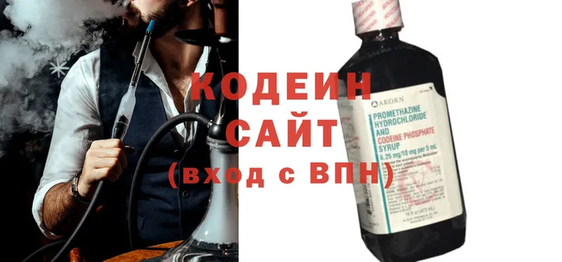 Кодеин напиток Lean (лин)  где найти наркотики  Шадринск 